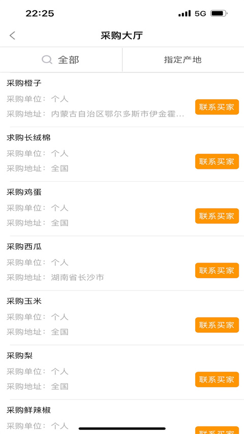 趣批發(fā)