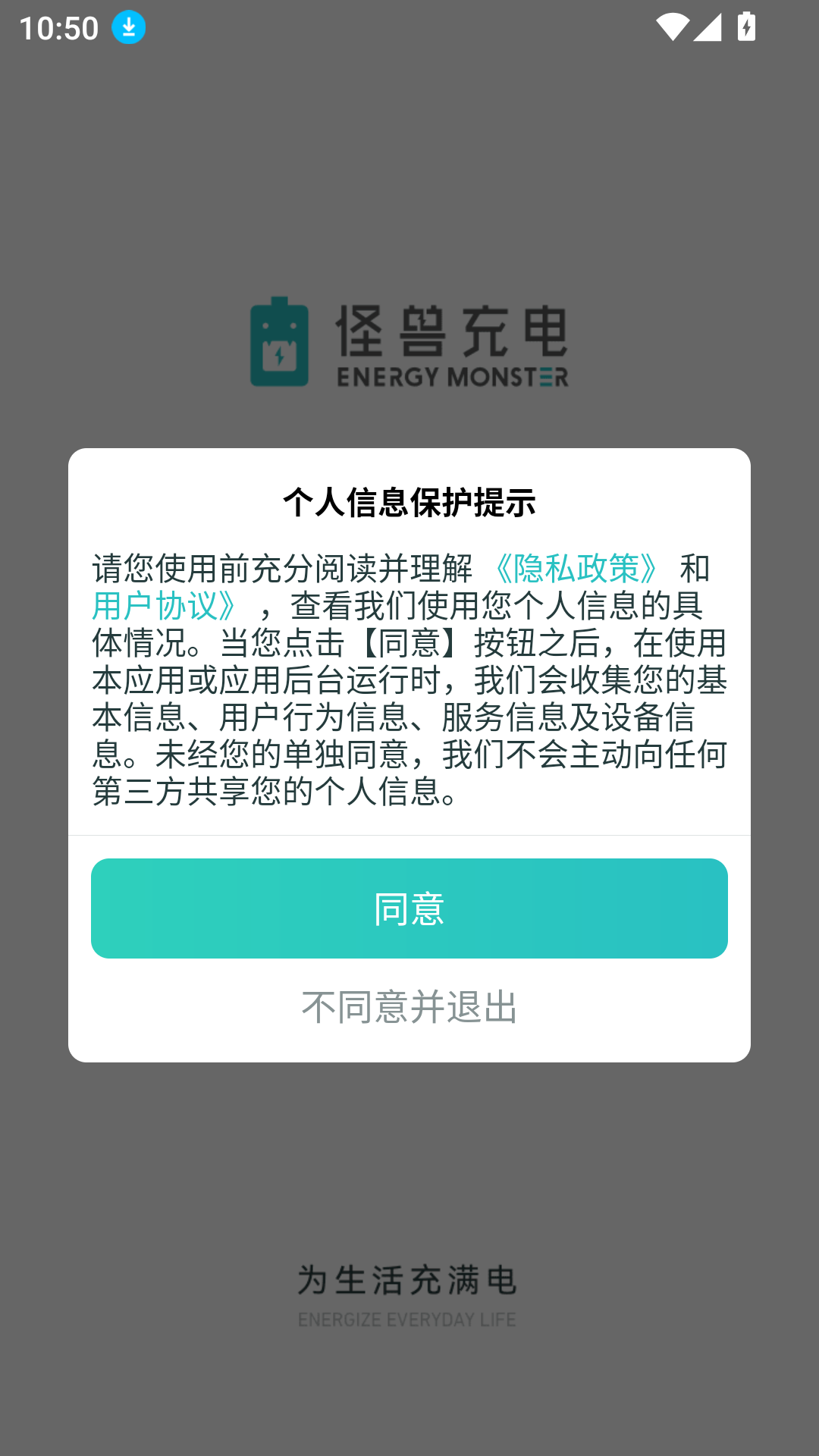 怪獸赤兔系統(tǒng)