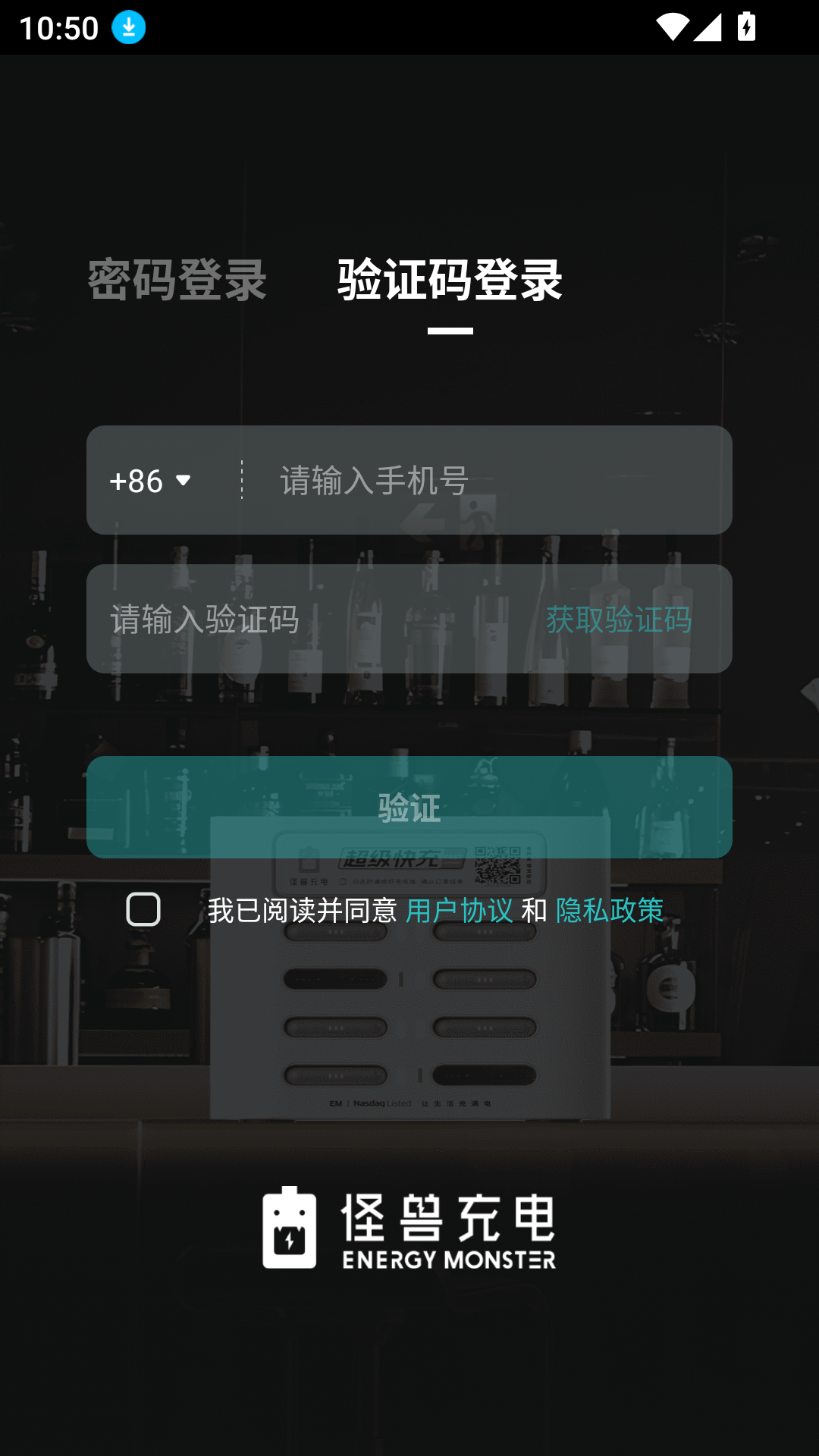 怪獸赤兔系統(tǒng)