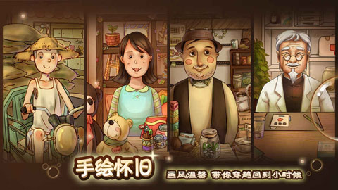 辣條雜貨店