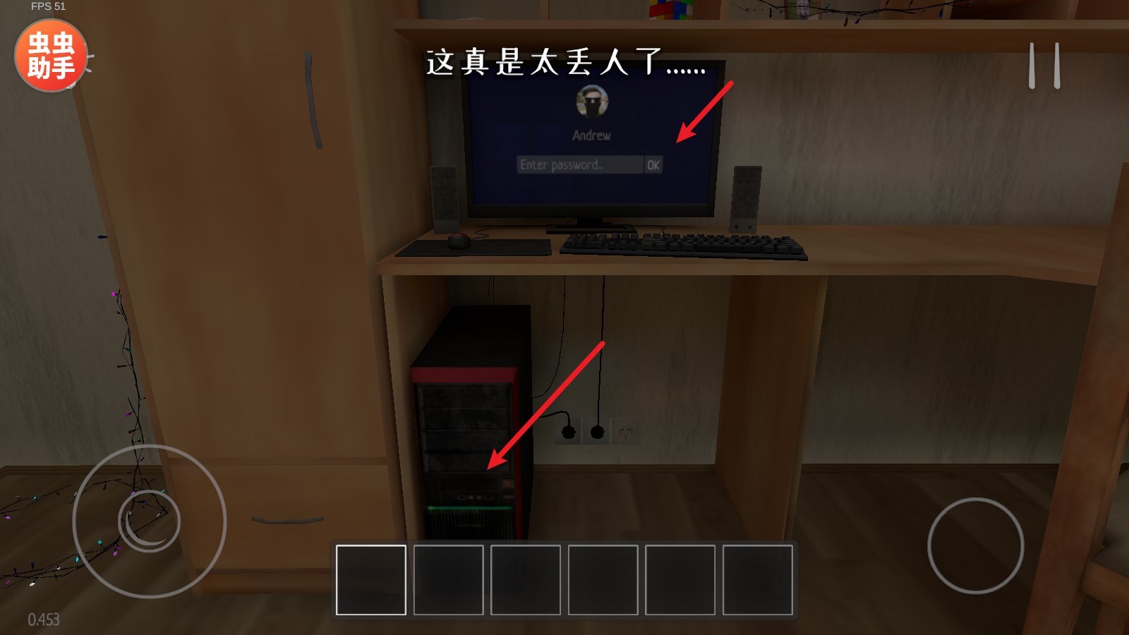 逃離家暴內(nèi)置代碼版