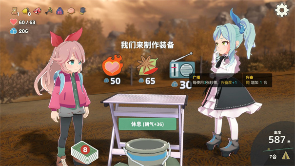山札！二合處