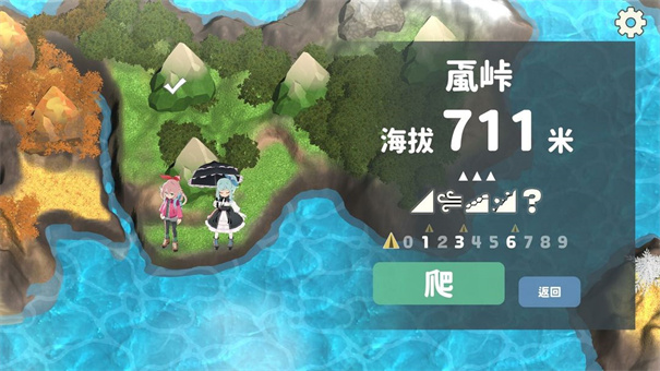 山札！二合處