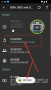 小霸框架