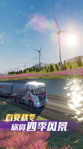 卡車之星無(wú)限金幣版