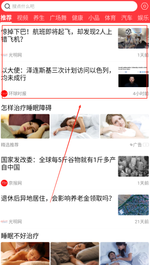 每日快聞