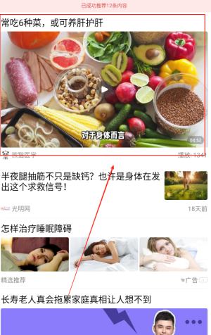 每日快聞