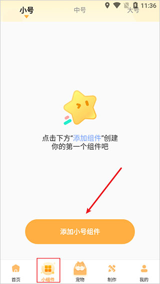 圖圖樂