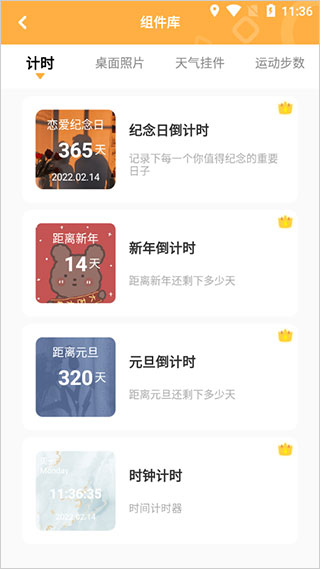 圖圖樂