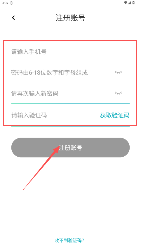 武漢停車