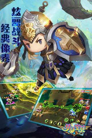 夢幻寶貝
