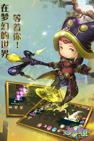 夢幻寶貝
