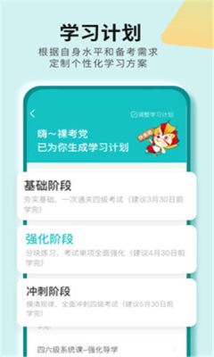 波波視頻APP