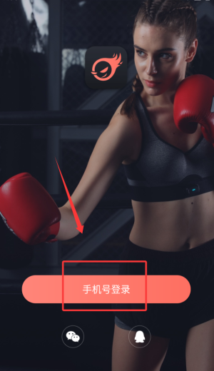 訓(xùn)練圖騰APP