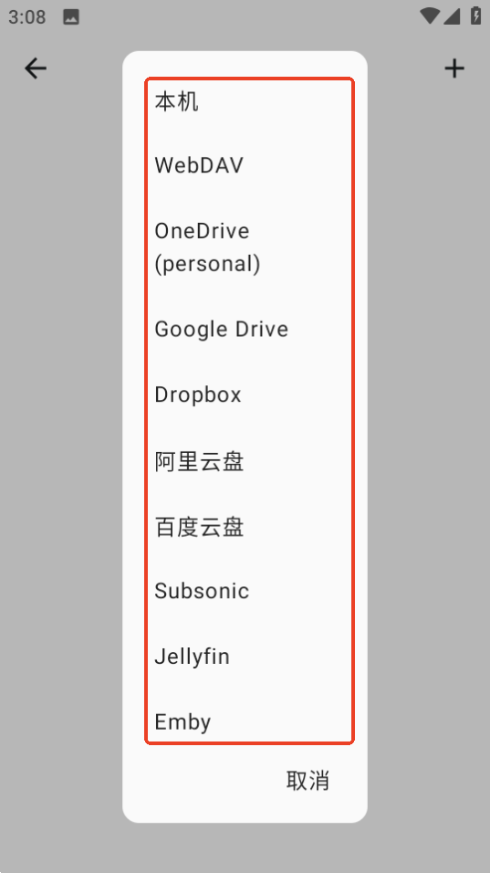 棉花音樂