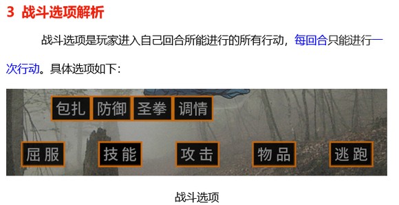 矛之酒館手游官方版（詳細攻略）
