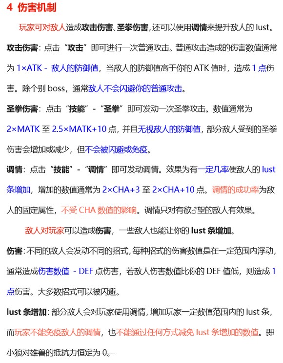 矛之酒館手游官方版（詳細攻略）