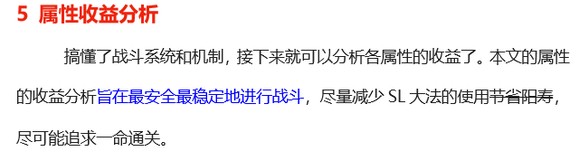 矛之酒館手游官方版（詳細攻略）