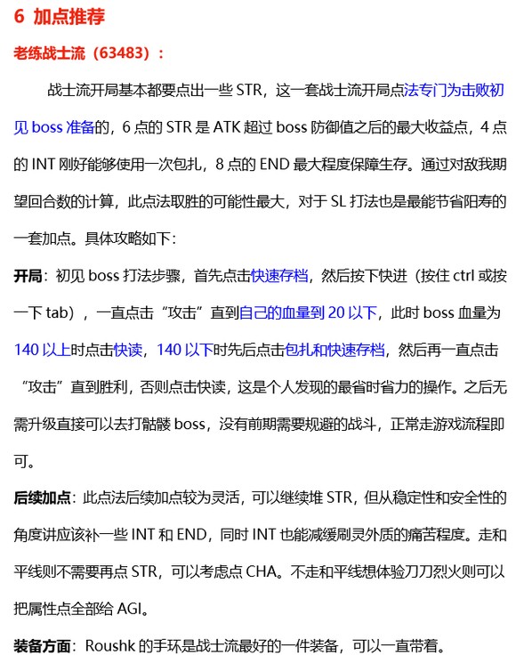 矛之酒館手游官方版（詳細攻略）