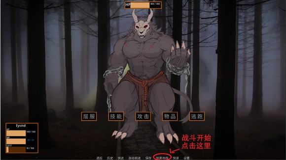 矛之酒館手游官方版（詳細攻略）