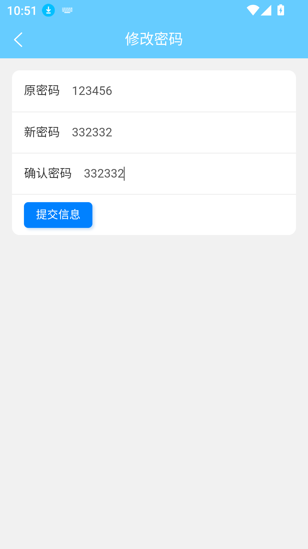會(huì)員卡記賬手機(jī)版