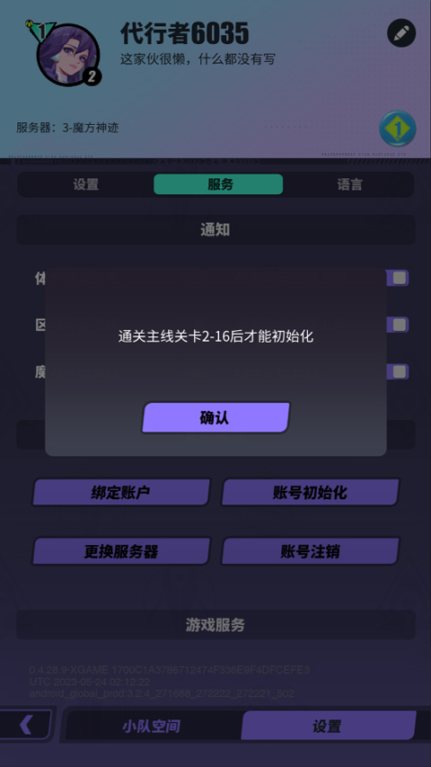 眾神派對(duì)