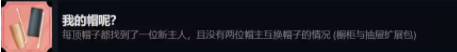 往左一點手游內購版