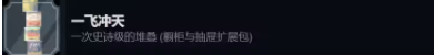 往左一點手游內購版