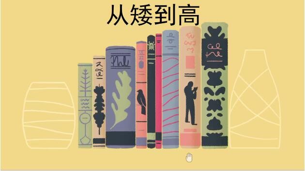 往左一點手游內購版