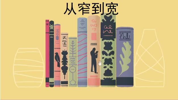 往左一點手游內購版