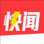 每日快聞
