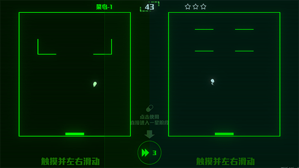 腦裂手游
