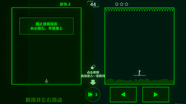 腦裂手游