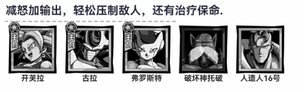 勇敢者歷險記