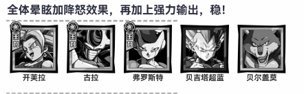 勇敢者歷險記