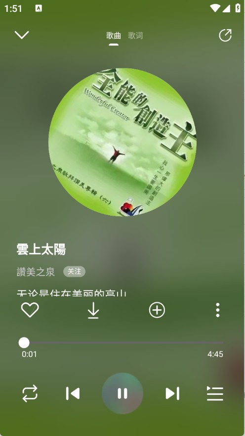 靈聽