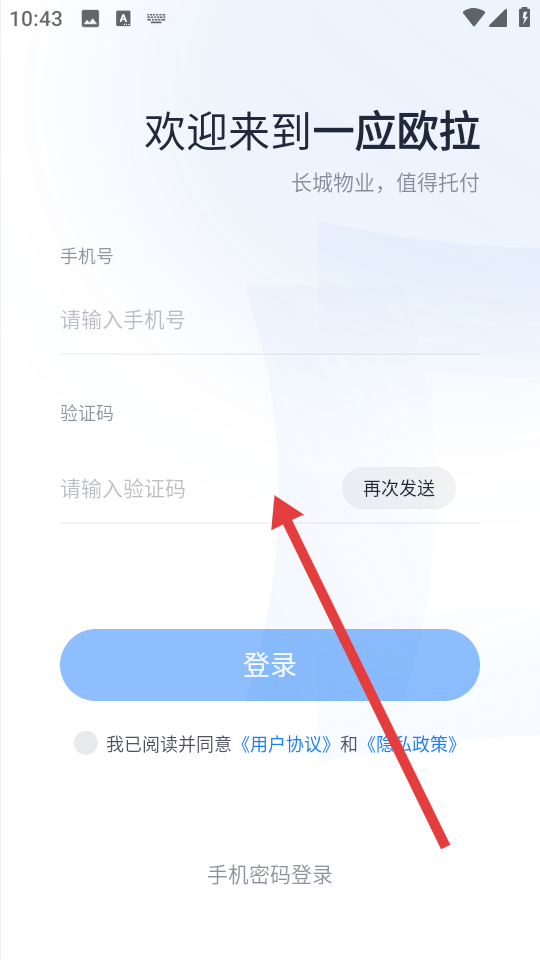 一應(yīng)歐拉