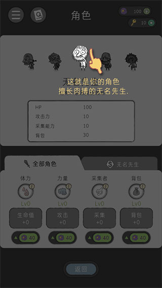 漂流日記
