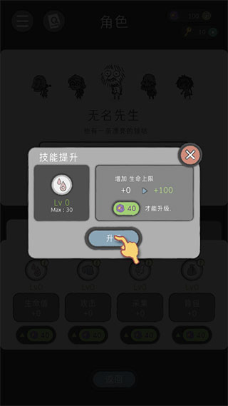 漂流日記