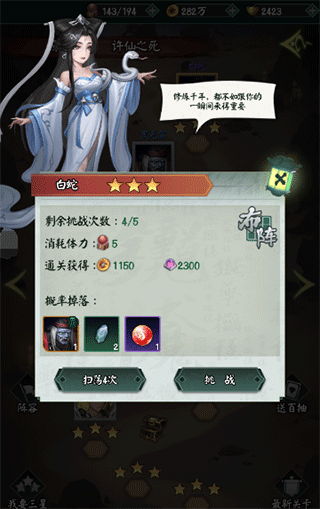 陰陽界