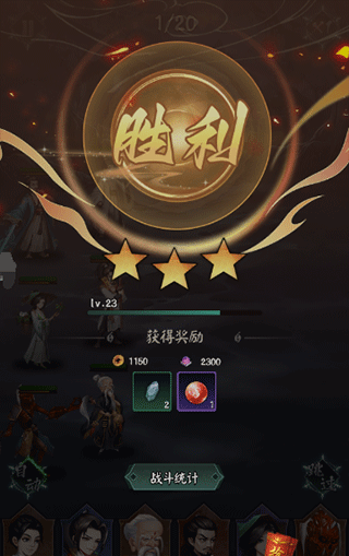 陰陽界
