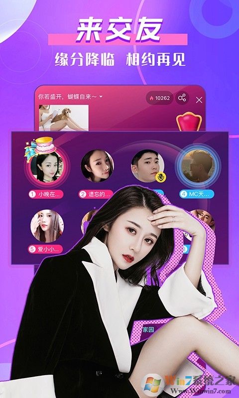 kk直播APP正式版(娛樂(lè)美女直播)