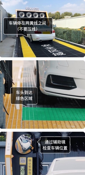 驛公里洗車