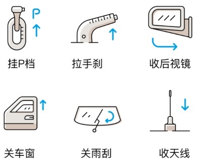 驛公里洗車