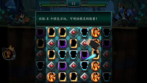 斯拉格精靈一決雌雄2