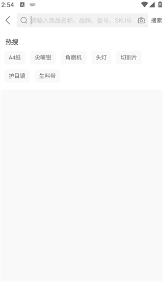 震坤行