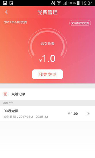復(fù)興壹號