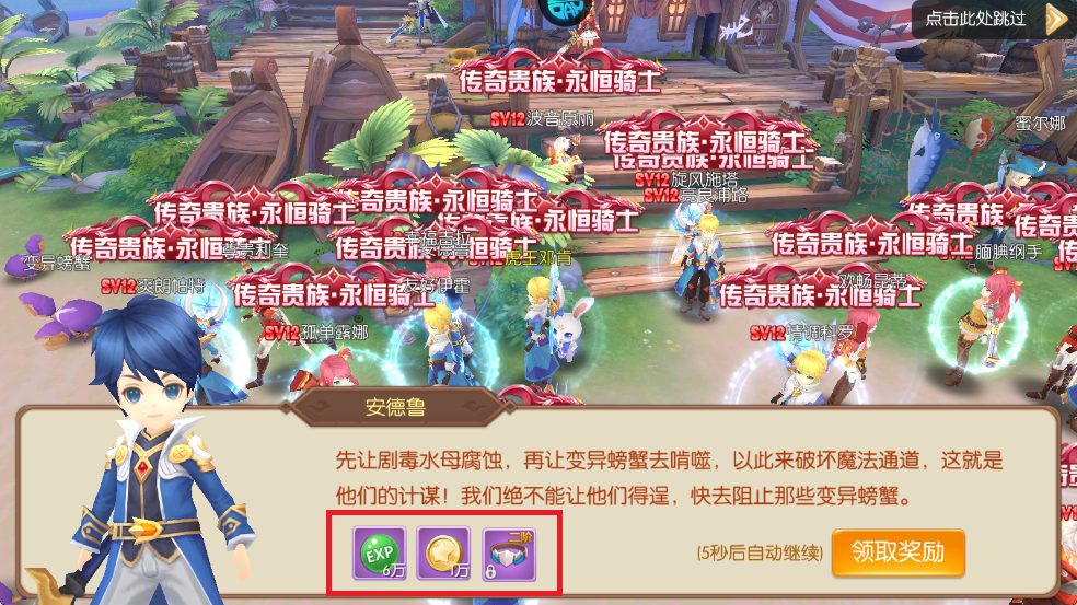 御神決