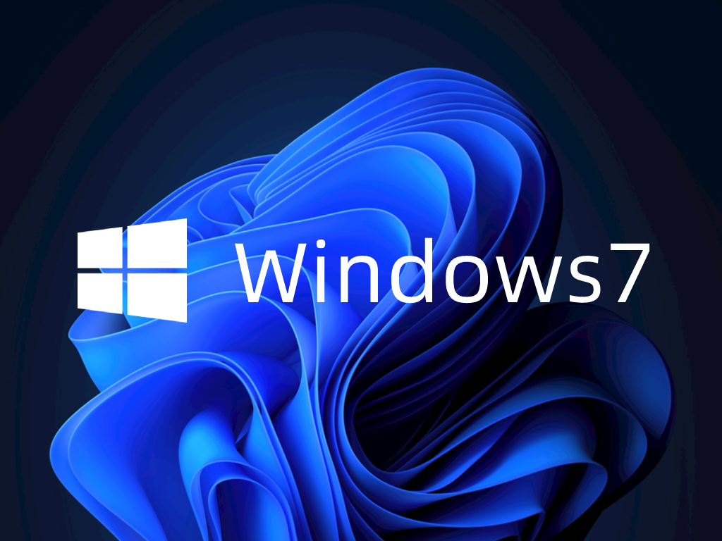 Win7 64位 純凈最新補丁包版本下載 