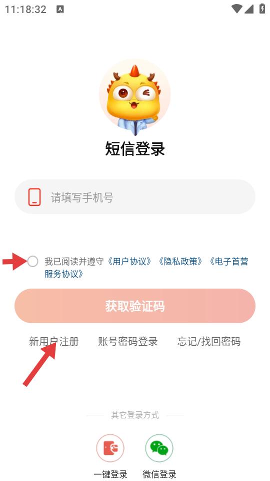 九州通醫(yī)藥